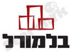 בלמורל השקעות