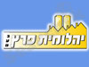 יהלומית פרץ