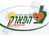 לב הפארק