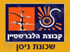 שכ' ניסן בחדרה