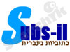 Subs-il 