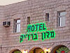 מלון ברז'יק