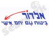 קבוצת אלדור ביטוח