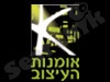 אומנות העיצוב