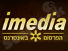 אי-מדיה