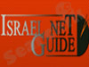 נט גייד