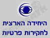 ברק