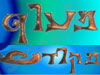 מעוף מקודש