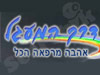 דרך המעגל