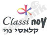 קלאסי נוי