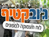 ג'וב קטיף 