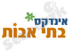 אינדקס בתי אבות 