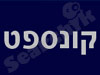 קונספט מערכות אוטומציה 