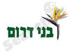 מושב בני דרום