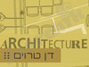 דן טרוים