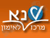 מרכז טנא לאימון 