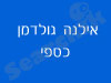 ד