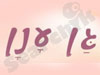 גן ענן 