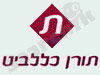 תורן כללביט 
