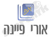 אורי פיינה 