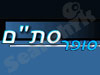סופר סת