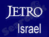 ג`טרו תל-אביב