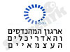 המהנדסים והאדריכלים העצמאיים