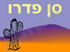 סן פדרו חוות הקקטוסים
