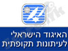 איגוד לעיתונות תקופתית