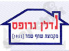 נדל