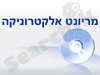 מריונט אלקטרוניקה 