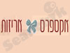 אקספרס אריזות