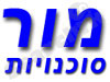 מור סוכנויות