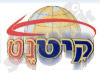 קיט נט