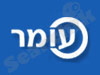 עומר
