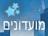 מועדונים- פורטל מועדונים ומסיבות 