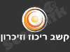 קשב ריכוז וזיכרון 