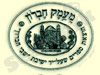 מעמק חברון