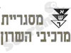 מסגרית מרכיבי השרון 