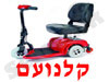 קלנועם 