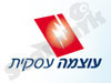 עוצמה עסקית 