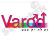 אופיר גורן 