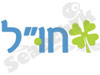 חו