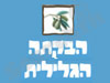 הבקתה הגלילית