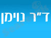 ד