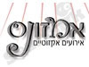 אמזונס