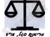 מריאנה סגל 