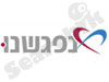 נפגשנו 
