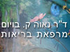 ד