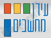 עידן מחשבים